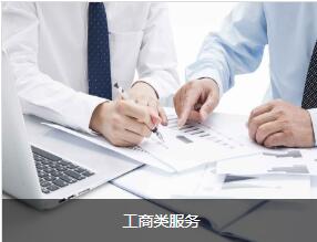 贺州拓迈上线智能财务系统